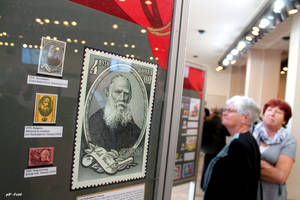 Kulturális sokszínűség; bélyegeken Kulturális sokszínűség; bélyegeken